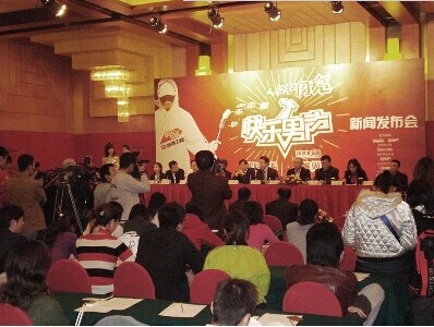 “仁和閃亮快樂男聲”全國(guó)震撼發(fā)聲