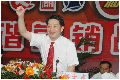 08“和諧營銷戰(zhàn)”全國電視電話會(huì)勝利召開