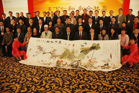 “2010年仁和藥業(yè)商業(yè)領袖峰會”隆重召開