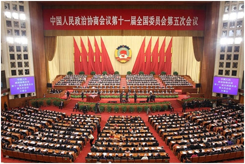 楊文龍董事長出席政協第十一屆全國委員會第五次會議