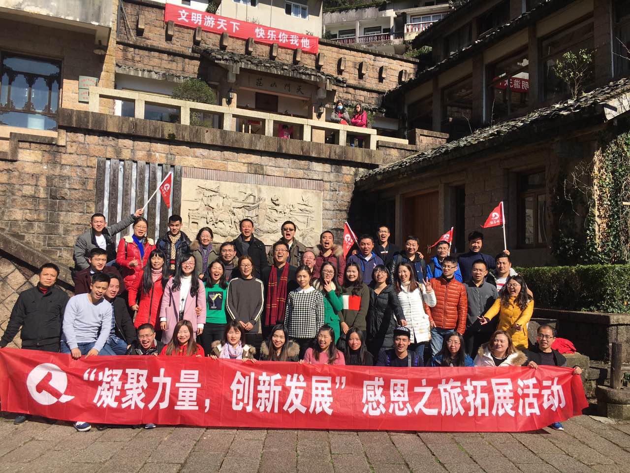 和力藥業(yè)組織開展團隊拓展活動