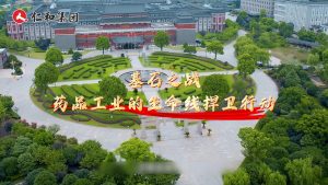 基石之戰！看藥品工業如何捍衛集團生命線