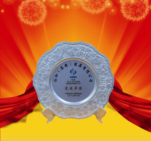 1415858929297043269.jpg clip_image19.jpg