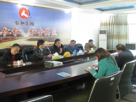 銅鼓縣常委副縣長林育龍等領(lǐng)導到銅鼓仁和調(diào)研2.jpg