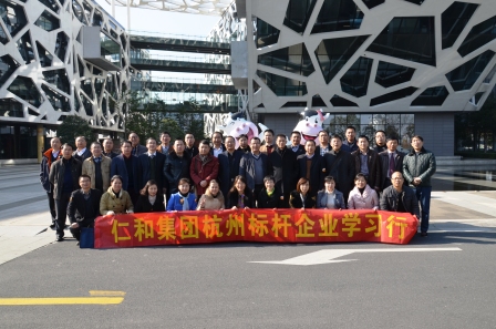 仁和干校高級班赴浙江標(biāo)桿企業(yè)學(xué)習(xí)考擦 (1).jpg