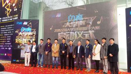 1427072031287076031.jpg 閃亮大學聲啟動儀式 (1).jpg