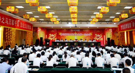 1430375361650073809.jpg 仁和集團召開第四屆職工代表大會 (1).jpg