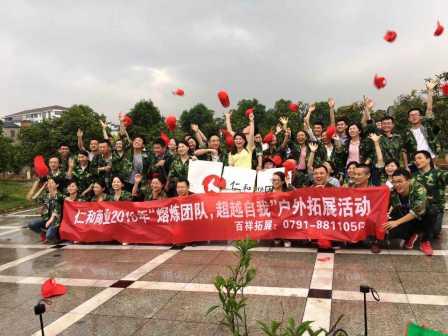 熔煉團(tuán)隊(duì) 超越自我.jpg