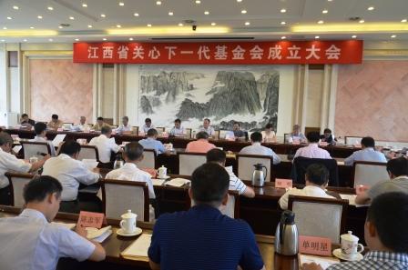 楊文龍董事長(zhǎng)當(dāng)選江西省關(guān)心下一代基金會(huì)常務(wù)副理事長(zhǎng) (1).jpg