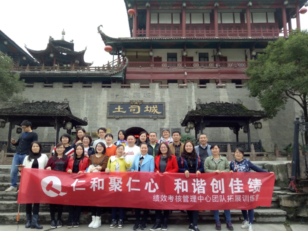 仁和聚仁心，和諧創佳績 (1).jpg