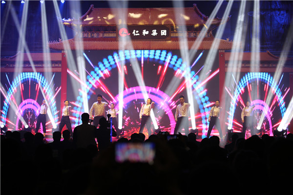 1550135821721097275.jpg 2仁和集團(tuán)隆重舉行2019年春節(jié)聯(lián)歡晚會(huì) 2.jpg
