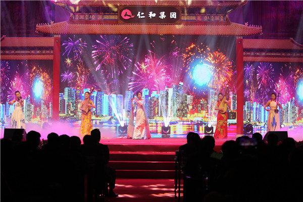 1550135834006072444.jpg 2仁和集團(tuán)隆重舉行2019年春節(jié)聯(lián)歡晚會(huì) 3.jpg