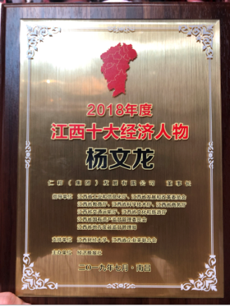 微信圖片_20190801105314.png