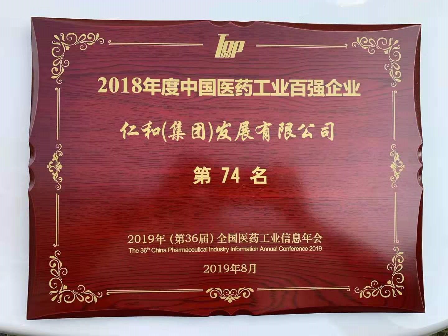 微信圖片_20190826092020.jpg