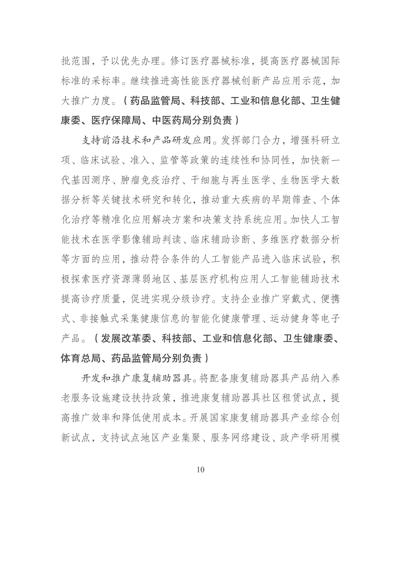 1569741075054024420.jpg 121.jpg