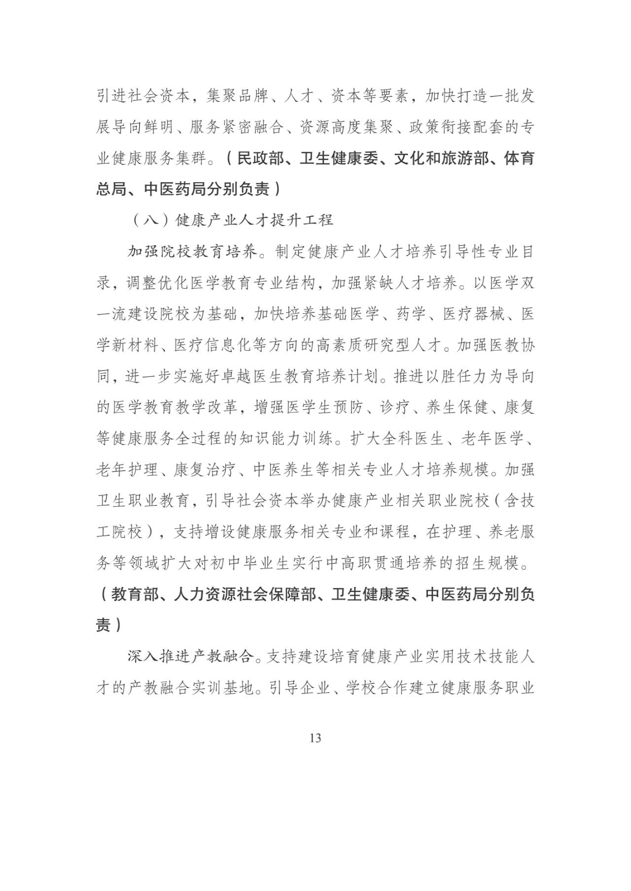 1569741183112032687.jpg 124.jpg